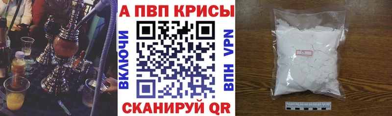 блэк спрут ONION  где можно купить   Заречный  APVP кристаллы 