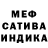 Меф VHQ Rasta Hippie