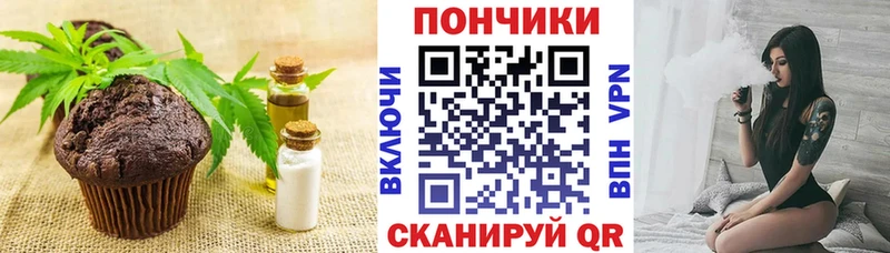 где можно купить наркотик  Заречный  Еда ТГК конопля 