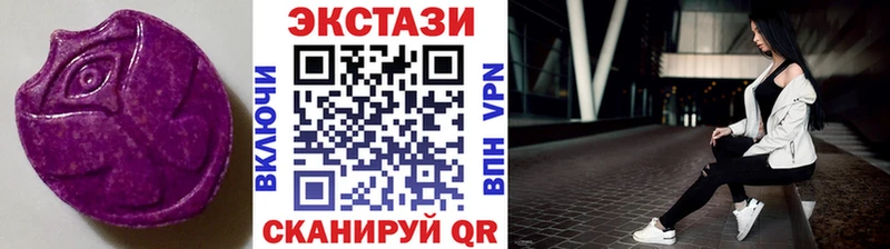 ЭКСТАЗИ mix  blacksprut как войти  Заречный 