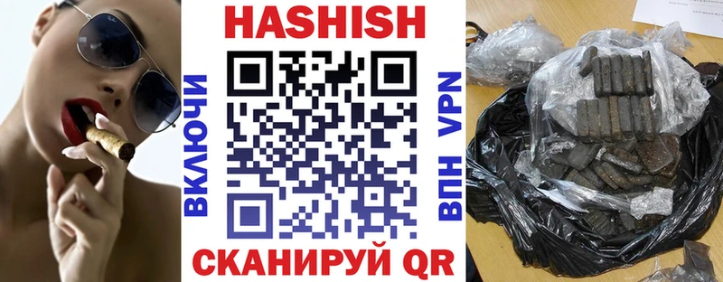 Гашиш хэш  Заречный 