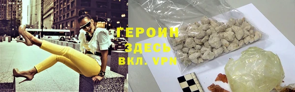 каннабис Горнозаводск