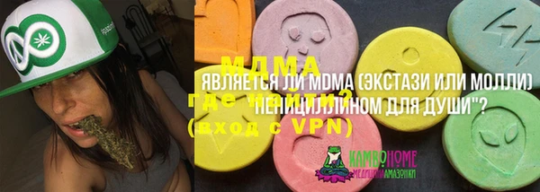 метамфетамин Горняк