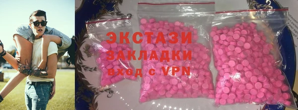трава Горно-Алтайск