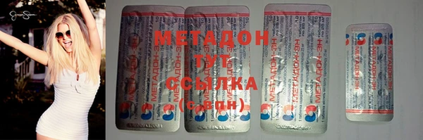 метамфетамин Горняк