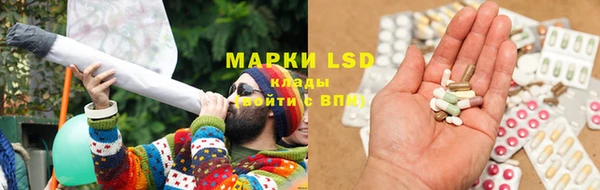 метамфетамин Горняк