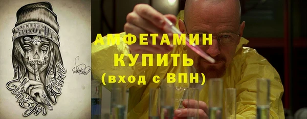 метамфетамин Горняк