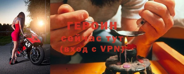 трава Горно-Алтайск