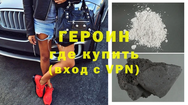 метамфетамин Горняк