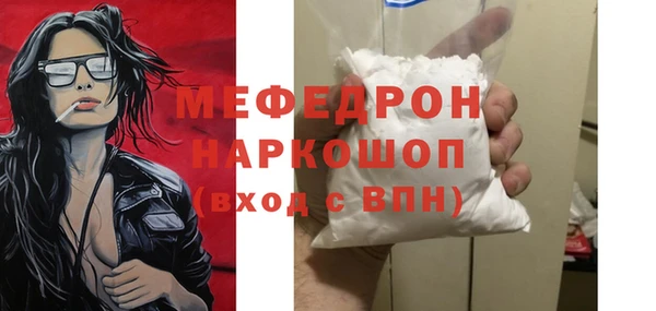 каннабис Горнозаводск