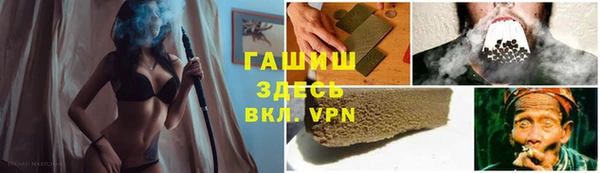 метамфетамин Горняк