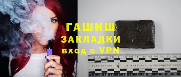 метамфетамин Горняк