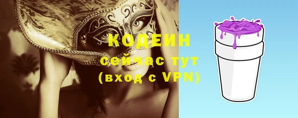 метамфетамин Горняк