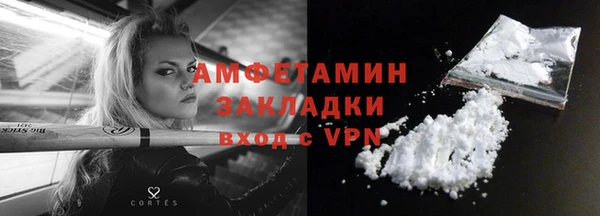 трава Горно-Алтайск
