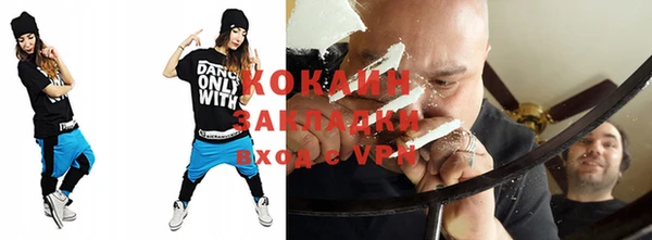 каннабис Горнозаводск