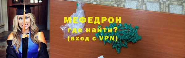 каннабис Горнозаводск
