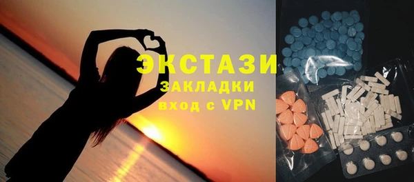 трава Горно-Алтайск