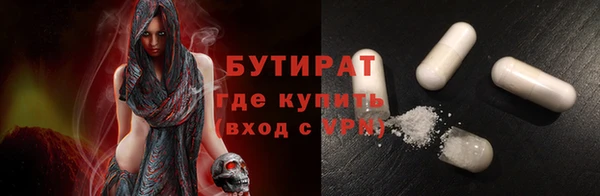 трава Горно-Алтайск