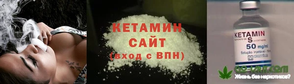 каннабис Горнозаводск