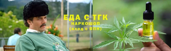 метамфетамин Горняк