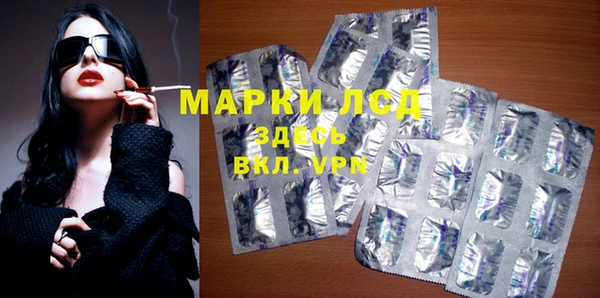 метамфетамин Горняк
