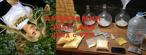 метамфетамин Горняк