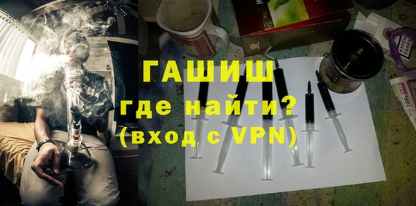 метамфетамин Горняк