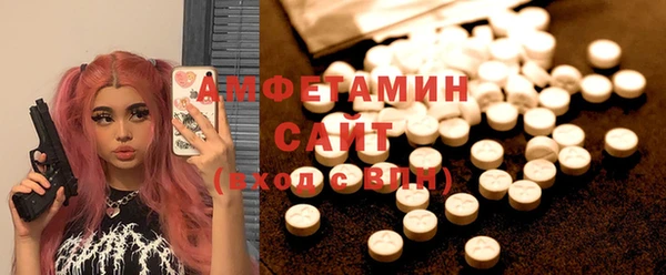 таблы Вяземский