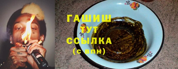 трава Горно-Алтайск