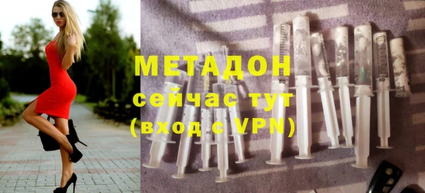 метамфетамин Горняк