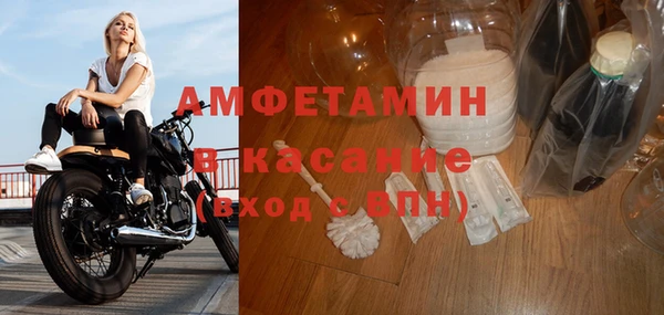 метамфетамин Горняк