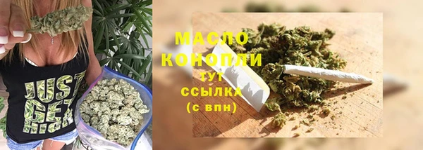 метамфетамин Горняк