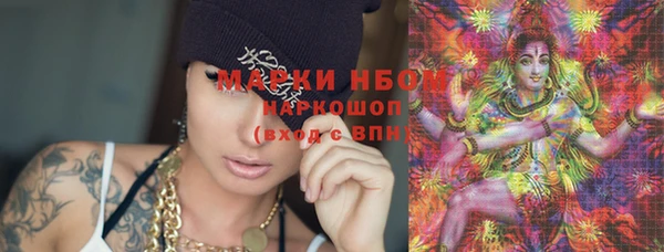 трава Горно-Алтайск