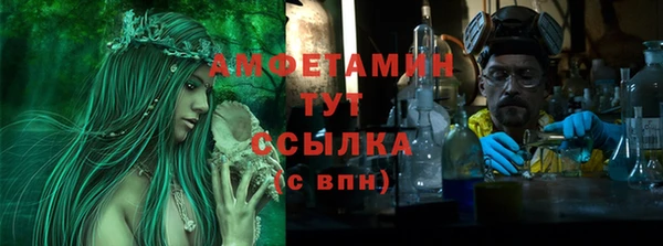 каннабис Горнозаводск