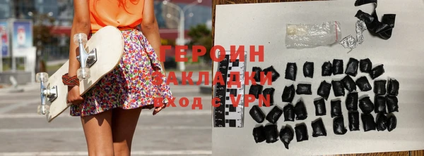 трава Горно-Алтайск