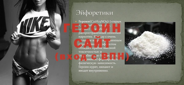 трава Горно-Алтайск