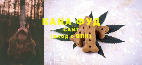 метамфетамин Горняк