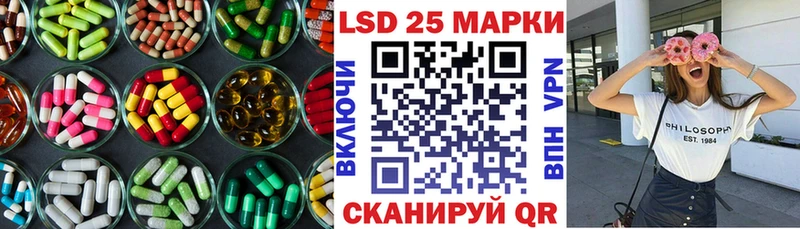 ЛСД экстази кислота купить наркотик Заречный