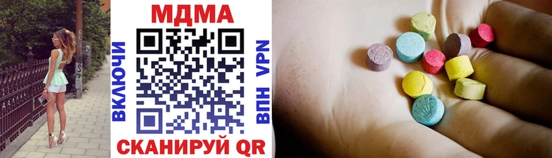 MDMA кристаллы  Заречный 