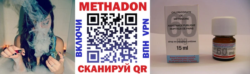 наркошоп  Заречный  Метадон кристалл 
