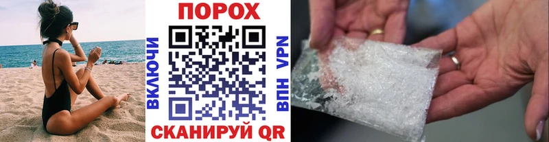 Метамфетамин мет  ОМГ ОМГ зеркало  Заречный 