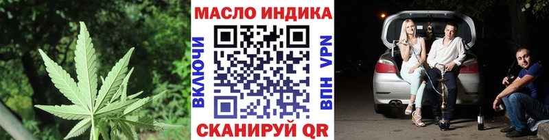 гидра ссылки  Заречный  Дистиллят ТГК гашишное масло 