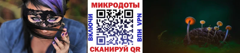 Галлюциногенные грибы ЛСД  Заречный 