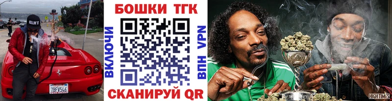 Шишки марихуана конопля  Заречный 